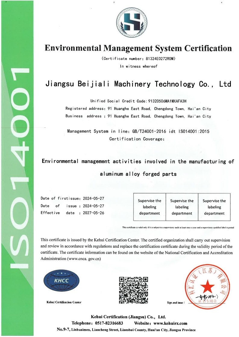Environmental Management System Certification环境管理体系证书_1.jpg